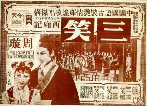 日本薬科大学学士毕业证